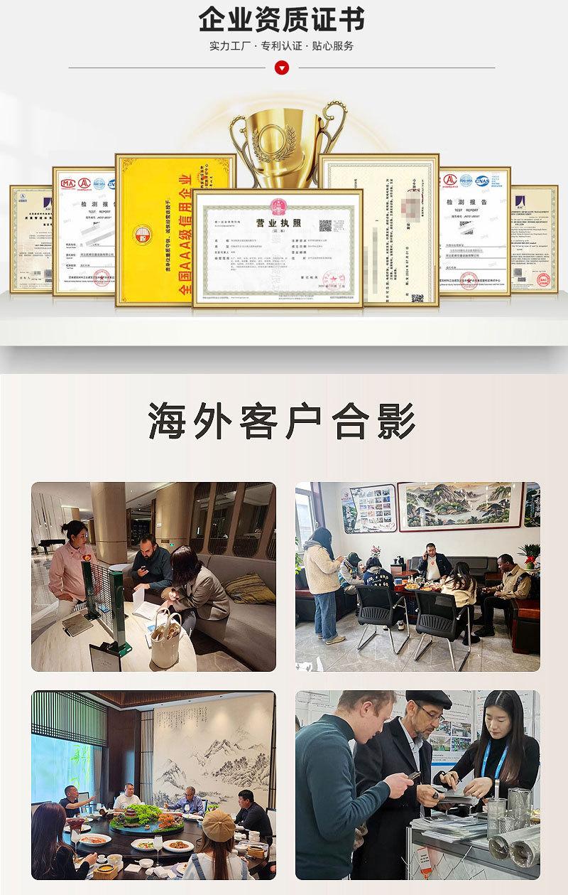 微信图片_20241210102413_03