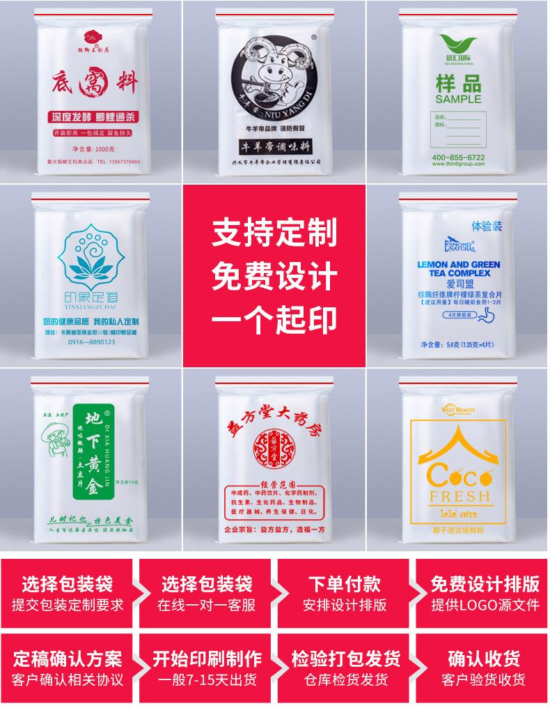 详情页_16.jpg