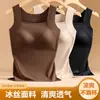 Camiseta sin mangas de seda helada sin costuras con sensación de segunda piel para mujer, con tirantes anchos, copas fijas, talla grande, adelgazante, ajuste ceñido