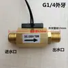 Sensor de Interruptor de Flujo de Agua Magnético Dn15 Sensor de Flujo de Aire 2 46 Puntos Interruptor Sensor Totalmente de Cobre 250V