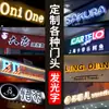 Letrero Luminoso de Acero Inoxidable Letras Publicitarias Personalizadas Mini Letras Letras Acrílicas Retroiluminadas Fabricante Led