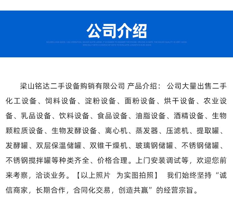 反应釜详情_11