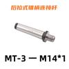 Mini torno de carpintería con mandril pequeño de cuatro y tres mordazas, con brida de eje de motor y biela, de 50, 63 y 80 cuentas, de apriete manual