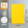 Cuaderno Estudiante Color Caramelo Personalizado Engrosado Alto Valor Línea Horizontal en Blanco A5A6B5 Bloc de Notas de Hojas Sueltas