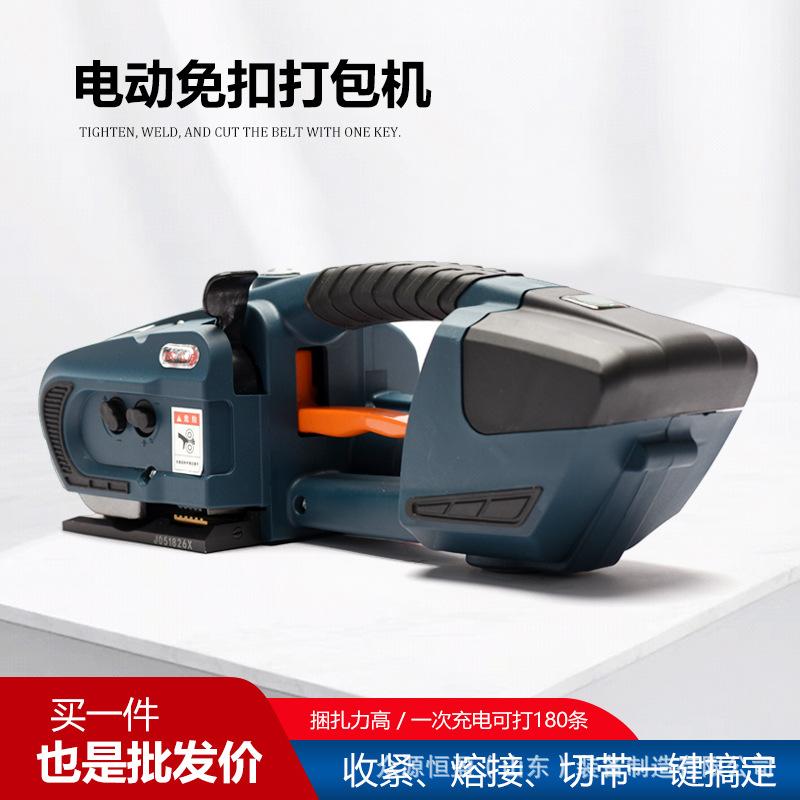v2打包机头图4.jpg