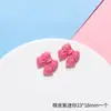 Accesorios de resina de lazo de simulación corbata de lazo esmerilada bolsa de materiales de pegamento de crema para accesorios de funda de teléfono móvil hecha a mano pegamento