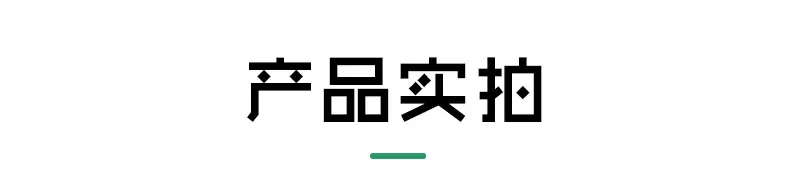 详情页_07