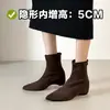 Botas de Cano Curto Marrons Estilo Francês para Mulheres 2026 Chegada Outono/Inverno Bico Fino Elásticas Afinando Botas Versáteis Afinando Botas Martin