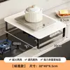Cubierta de Estufa de Gas de Cocina Tapa Modificación Cubierta de Estufa de Gas Soporte para Estufa de Inducción Tabla de Cortar para Encimera Estante de Almacenamiento Almacenamiento de Condimentos