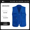 Chaleco de Voluntario Multibolsillos con Impresión, Chaleco de Manga Corta con Texto y Logo Impresos, Uniforme de Trabajo para Supermercado y Limpieza, Ropa Promocional