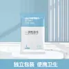 Juego de Cuatro Piezas de Sábana Desechable Color Real, Funda de Edredón, Estéril, para Viaje, Hotel, Alojamiento Local, Dormir Desnudo y Ropa de Cama Sucia