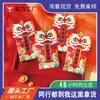 Nuevo Estilo Chino Danza del León Sobre Rojo Creativo Dibujos Animados Personalidad Festivo Año Nuevo Paquete de Dinero de la Suerte Sobre Rojo de Mil Yuanes
