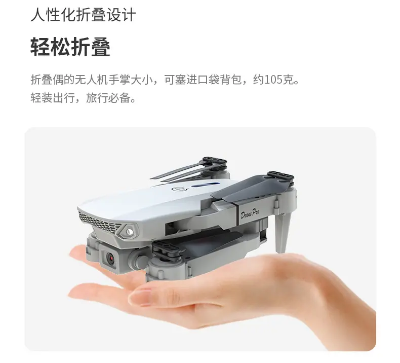 E88-详情图2024-中文_07.jpg