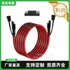 Cable de Extensión Sae 12Awg 6 pies, Arnés de Cableado de Desconexión Rápida Sae a Sae Conector Sae Solar