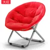 Silla Lunar para Adultos de Tamaño Grande con Respaldo, Silla de Sol, Silla Perezosa, Silla Sofá, Sillón Reclinable, Silla Plegable, Silla de Playa para Ocio