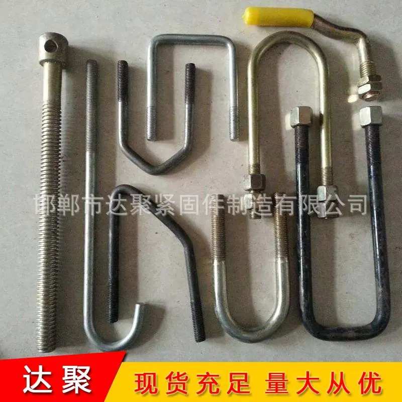 热镀锌U型螺栓5.jpg