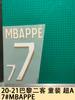 20-21 París Ropa Infantil para Dos Pasajeros A 7#MBAPPE Número de Jugador Letra Estampado Número Mapa de Transferencia de Calor Balón