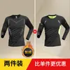 Body de Invierno para Hombre de Manga Larga de Terciopelo de Secado Rápido para Esquí, Fitness, Running, Entrenamiento, Top Deportivo, Ropa Interior Térmica de Otoño e Invierno