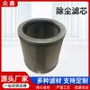 Elemento Filtrante de Acero Inoxidable Retrolavado Elemento Filtrante Plegable Eliminación de Impurezas de Aceite Elemento Filtrante de Retorno de Aceite de Alta Presión Elemento Filtrante de Aceite Hidráulico de Acero Inoxidable