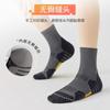 Calcetines Profesionales de Bádminton para Hombre, Suela Gruesa de Toalla, Calcetines para Correr, Baloncesto, Maratón, Específicos para Deportes, Anti-Olor, Talla Grande