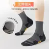 Meias de Basquete Práticas Masculinas, Cano Longo, Corrida Profissional, Toalha Esportiva Masculina, Meia Cano Médio para Badminton com Solado Espesso, Tamanho Extra Grande