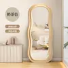 Espejo de Vestir de Moda para Dormitorio del Hogar, Espejo de Pie de Lujo para Niñas, Espejo Irregular de Cuerpo Entero Estilo Ins Ondulado