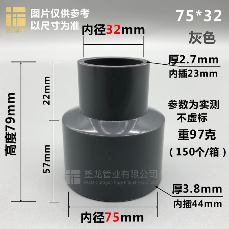 直接大小头 灰色75-32.jpg