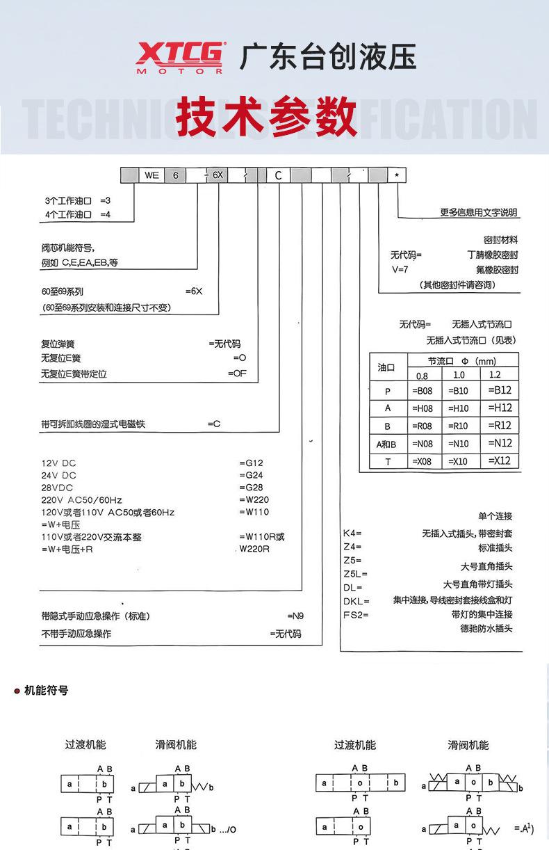 详情_08