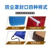 Capa de chuva e poeira para máquina externa, capa de chuva para equipamento externo em tecido Oxford, capa protetora para mesa e cadeira de balanço externa