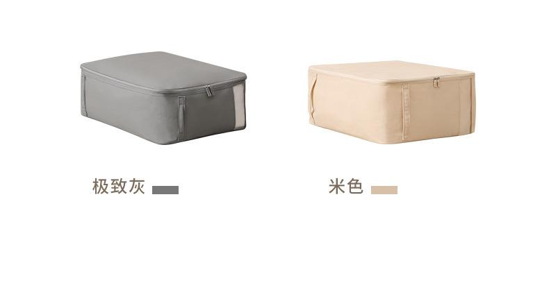 纯棉可视收纳袋_11.jpg