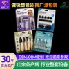 Fabricante de Embalaje Blíster de Haiyan, Zhejiang Cápsula Blíster Sellada al Calor de Doble Cara de PVC Caja de Embalaje Blíster para Productos de Mascotas Pet Pet