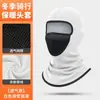 Gorro térmico MAKINO FOX, forro polar de doble cara, capucha cortavientos con aberturas transpirables para boca y nariz, mascarilla facial para motociclismo