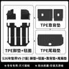 Adequado para tapetes de piso, tapete de porta-malas, tapete de encosto TPE com padrão de fibra de carbono para o carro de 7 lugares Hongmeng Zhixing Zhijie V9 de 26 anos