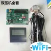Placa de control de aire acondicionado de bomba de calor de energía aerotérmica módulo de aire acondicionado placa base de calentador de agua controlador universal panel remoto