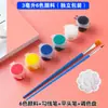 Tira de pigmento cor pigmento acrílico selo pintura artística infantil grafite caixa com 6 tiras de tinta coloridas