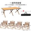 Silla Plegable para Exterior, Ligera y Portátil, Silla Kermit de Ocio para Pesca, Taburete de Camping, Taburete Pequeño Plegable con Respaldo y Reposabrazos