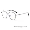 08020 Gafas Ultraligeras Montura de Titanio Poligonal Montura Grande Artística Elegante Retro Gafas Sin Graduación Se Pueden Adaptar Lentes Graduadas