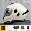 [Bluetooth Gratis] Casco Eléctrico para Motocicleta Certificado 3C de Cara Completa para Hombres y Mujeres, Adecuado para Todas las Estaciones, con Función de Elevación