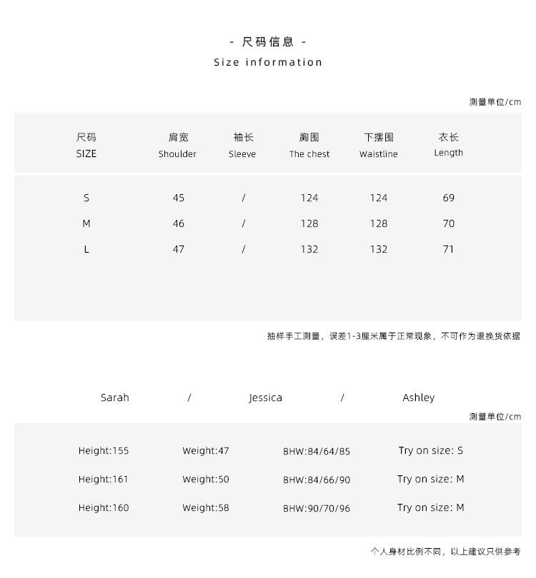 108-尺码表-衣服0-66.jpg