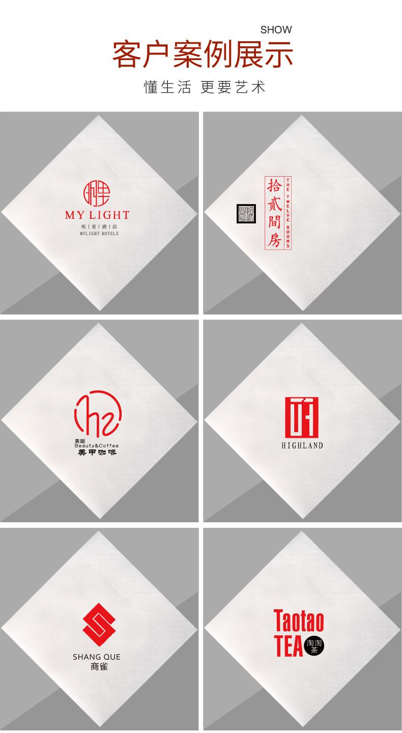 双色定制纸详情页_02.jpg