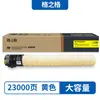 El Cartucho de Tóner G&G Tn223 es Adecuado para Cartuchos de Tóner de Impresora Konica Minolta C226/C266/Adc265
