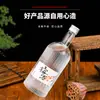 Botella de Vidrio Transparente con Rayas Verticales de Alta Calidad para Vino de Frutas al por Mayor 500ml 0.5kg Botella Sellada para Dispensar Vino Casero