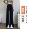 Pantalones grises de pierna ancha con abertura para mujer, adecuados para primavera, otoño y verano, de cintura alta, fluidos, pantalones deportivos casuales grises de pierna recta estrecha