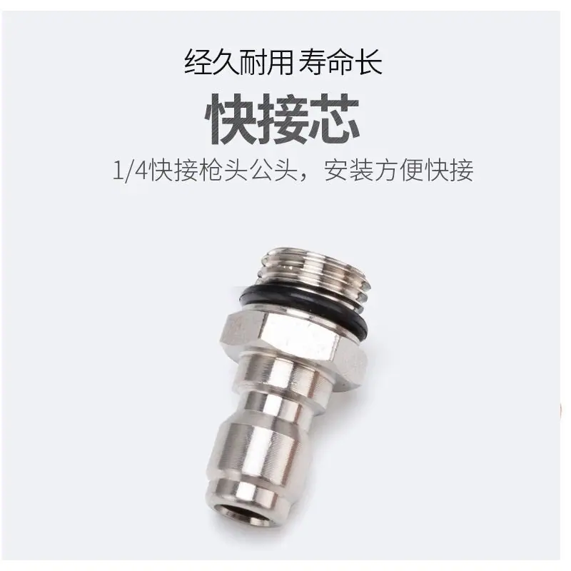 外丝14小公头
