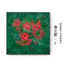 Estilo Moderno Simple Curación Escandinava Sala de Estar Canción de Primavera Verde Paisaje Cuadrado Abstracto Dibujo Decorativo de Piso de Dibujos Animados