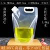 Bolsa de Concerto Água Ensacada Descartável Bolsa de Água Macia Bolsa para Bebidas Portátil Transparente Selada Artefato Essencial para Festival de Música