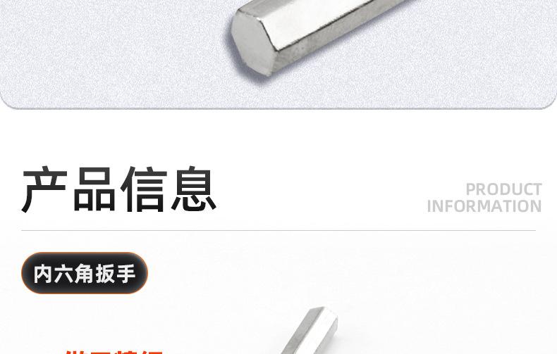 英制美制内六角扳手_03_09.jpg