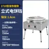 Máquina Elétrica de Panqueca Grande Dupla Face Comercial Cantina Barraca de Panqueca Completamente Automática Grelha de Panqueca Mil Camadas Mesa Forno de Panqueca Assada com Aroma de Molho de Soja