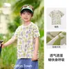 [100% Algodón] Ropa Infantil Cotton Hall Camiseta de Manga Corta para Niños Tipo Algodón Puro Superior Antibacteriano para Niños y Niñas Ropa de Verano