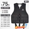 Colete Salva-Vidas de Neoprene de Alta Flutuabilidade para Adultos, Profissional para Pesca, Mergulho, Surfe, Stand Up Paddle, Colete de Natação com Flutuabilidade para Crianças